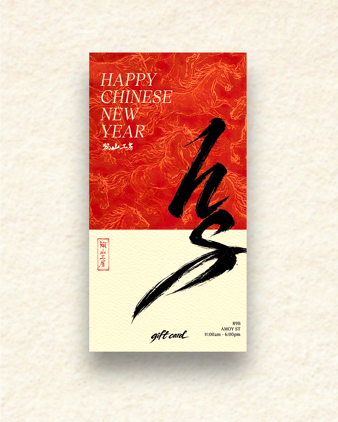 A Special Gift for Someone You Love — Hansan Studio Gift Card